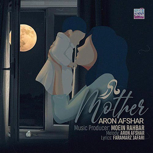 Cover artwork for Madar by Aron Afshar